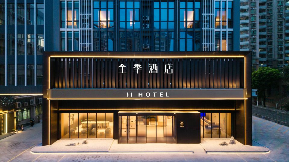 JI Hotel (Jiangmen Pengjiang Wanda Plaza Baishi Avenue)