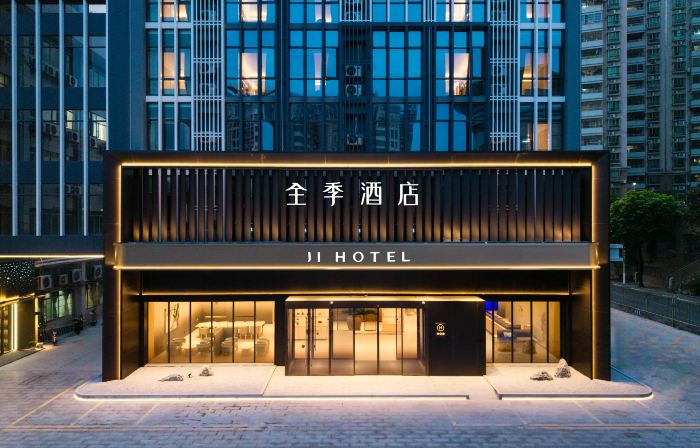 JI Hotel (Jiangmen Pengjiang Wanda Plaza Baishi Avenue)