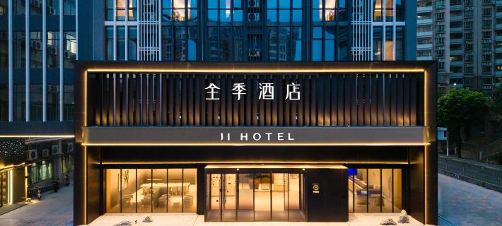 JI Hotel (Jiangmen Pengjiang Wanda Plaza Baishi Avenue) Hotels in Jiangmen