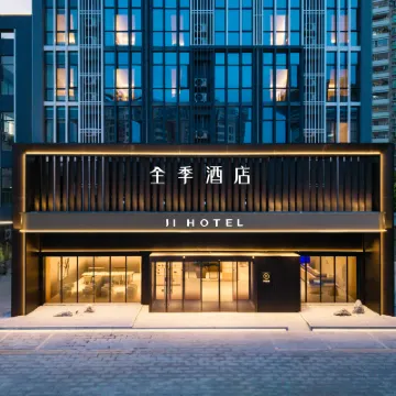 全季酒店（江門蓬江萬達廣場白石大道店） 鄰近長堤歷史文化街區的酒店