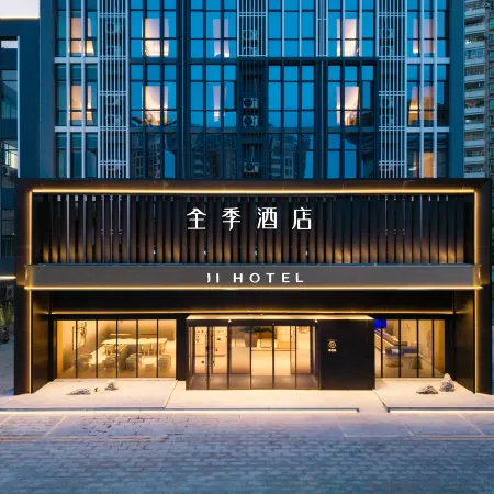 JI Hotel (Jiangmen Pengjiang Wanda Plaza Baishi Avenue)