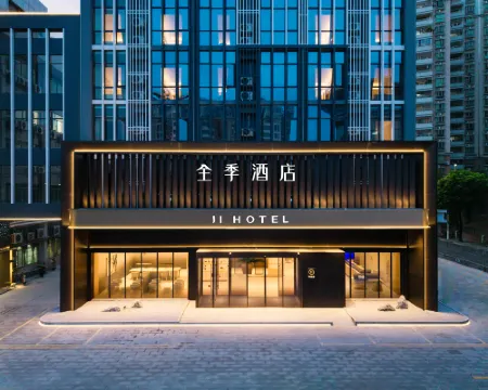 JI Hotel (Jiangmen Pengjiang Wanda Plaza Baishi Avenue) โรงแรมในเจียงเหมิน