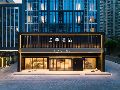 JI-hotel of Jiangmen Pengjiang Wanda Plaza Baishi Avenue Branch Hotels in Jiangmen