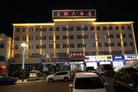 Xinyuan Dynasty Hotel (Xinyuan Passenger Transport Station Branch)
