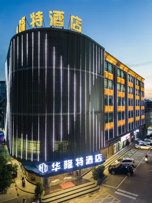 Huidong Hualongte Hotel Hotels near Baipenzhu Provincial Nature Reserve Management Office