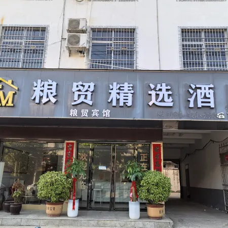 Liangmao Collection Hotel (Huaibin Baima Square)