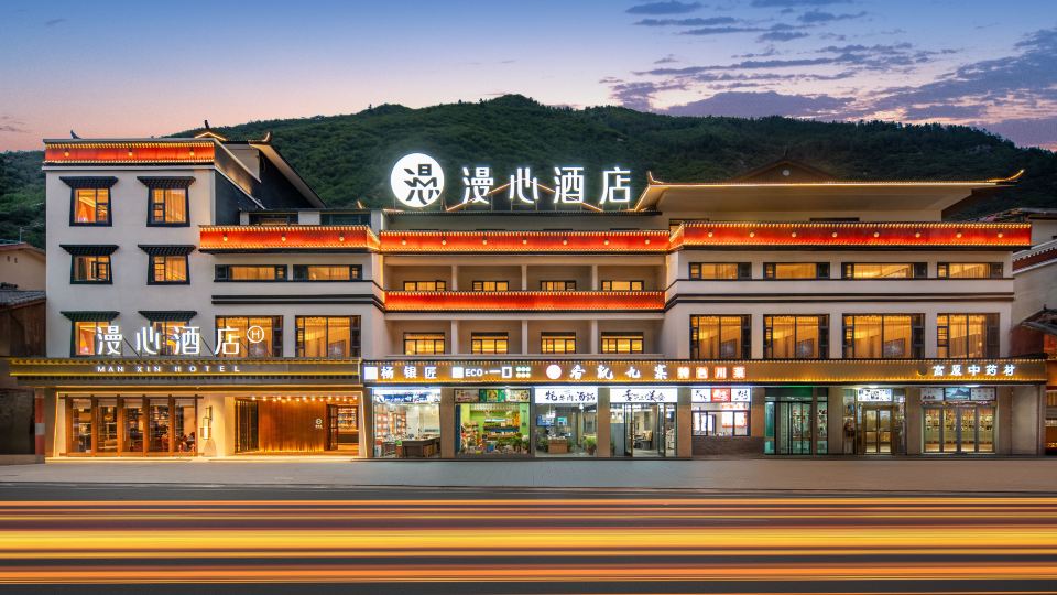 Jiuzhaigou Eternal Love Scenic Area Manxin Hotel