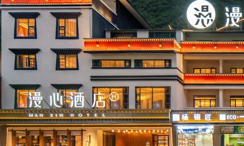 Jiuzhaigou Eternal Love Scenic Area Manxin Hotel