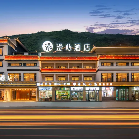 Jiuzhaigou Eternal Love Scenic Area Manxin Hotel