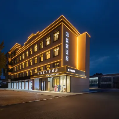 哈爾濱喜築民宿酒店（哈爾濱西站城鄉路地鐵站店） 鄰近城乡路的酒店