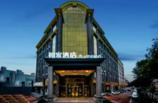 Homeinn·neo(Salt Lake store, huaidong Road, Hongqi East Street, Yuncheng)