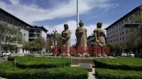 Balton Hotel (Yongchang Zhonggulou) Hotels in Yongchang