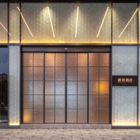 Morning Maple Hotel (Jiujiang Duchang Xiaozhuanpan Store)