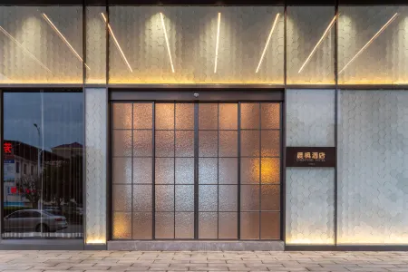 Morning Maple Hotel (Jiujiang Duchang Xiaozhuanpan Store)