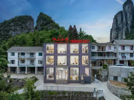 Guishan Xiaozhu Homestay Отели рядом с достопримечательностью «Yizhuxiang Column»
