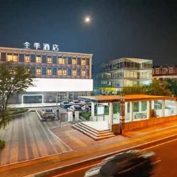 JI Hotel (Dalian Airport Wanda Plaza)