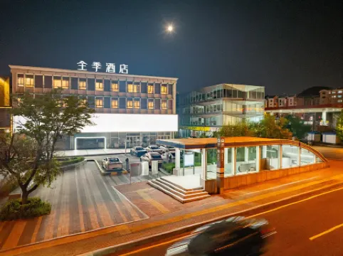 JI Hotel (Dalian Airport Wanda Plaza)