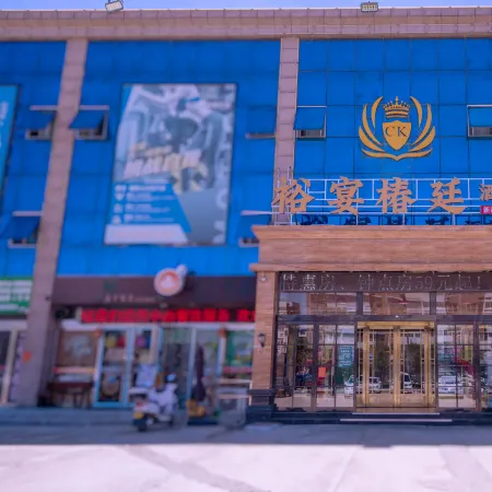 Yuyan Chun Ting Hotel(New Bus Station Branch)