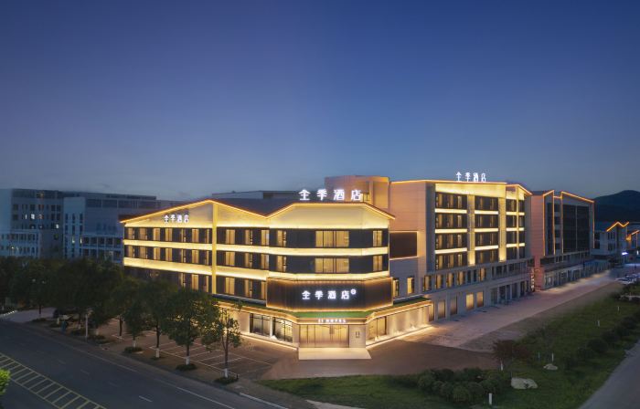 JI Hotel (Xuancheng Jingxian Government Center)