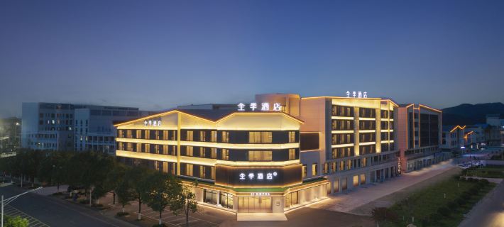 JI Hotel (Xuancheng Jingxian Government Center) Hotels in Jing County
