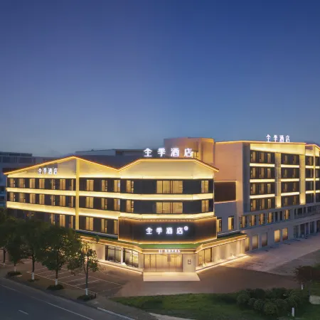 JI Hotel (Xuancheng Jingxian Government Center)