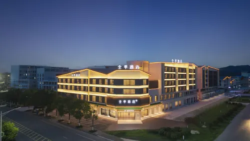 JI Hotel (Xuancheng Jingxian Government Center)