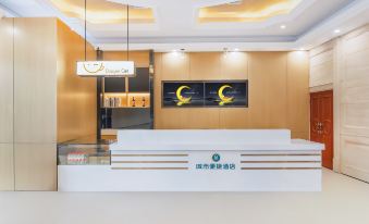 City Comfort Inn Hotel (Ji'an Renmin Square)