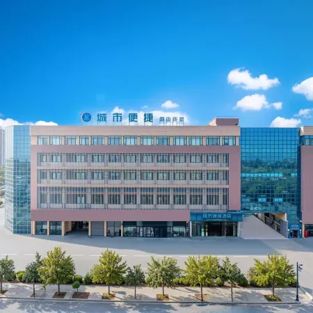 City Comfort Inn Hotel (Jingmen Shayang Trade City Lotus Road Farmers Market)