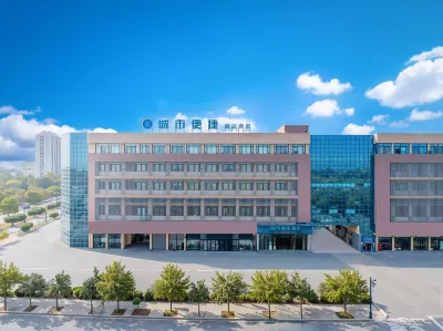 City Comfort Inn Hotel (Jingmen Shayang Trade City Lotus Road Farmers Market) Hotels near Kongjiawan Ecological Park