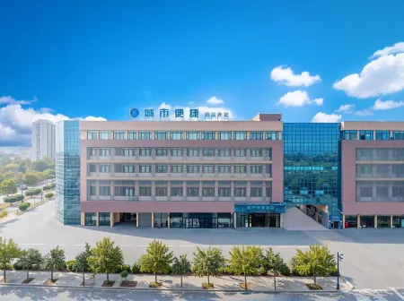 City Comfort Inn Hotel (Jingmen Shayang Trade City Lotus Road Farmers Market) Отели в г. Шаян