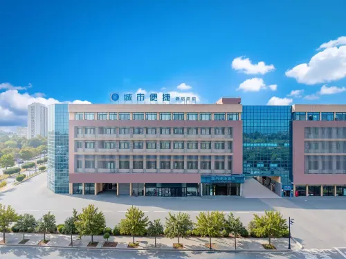 City Comfort Inn Hotel (Jingmen Shayang Trade City Lotus Road Farmers Market)