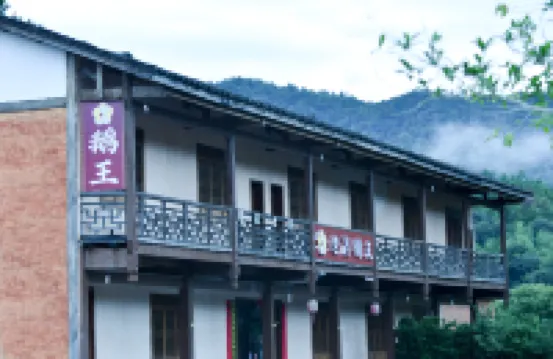Rice Paddy Luxury Mountain Retreat (Yaxi Ancient Village Scenic Area Branch)