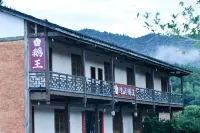 Daotian Hotel