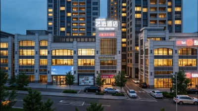Elong ME Hotel (Maoming Bohe Port) Hotel in zona Shanghai Weichangtu Passenger Transport Terminal