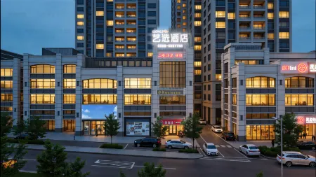 Elong ME Hotel (Maoming Bohe Port) Отели рядом с достопримечательностью «Bohegang»