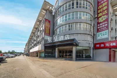 Starway Hotel (Shuyang Zhejiang Mall Yingbin Avenue) Hotels near Mengxi Botanical Garden