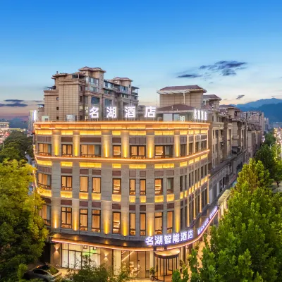 MingHu Hotel Hotels near Liangping Airport
