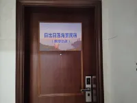 日出日落海景民宿（汕頭南澳島景區店） 南澳雲澳鎮/海泉灣住宿飯店