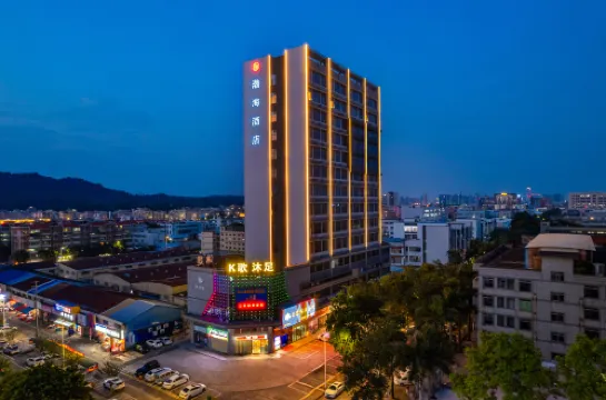 渤海酒店（江門東站江海萬達廣場店）