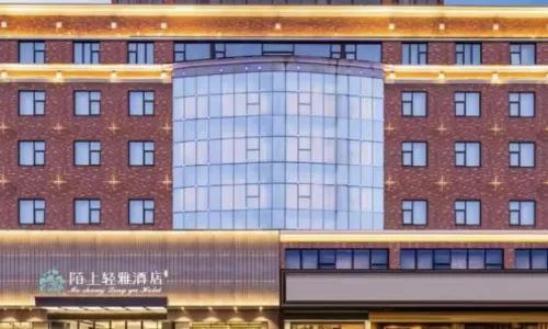 Moshang Qingya Hotel (Erlijing Night Market in Yingzhou Center, Fuyang)