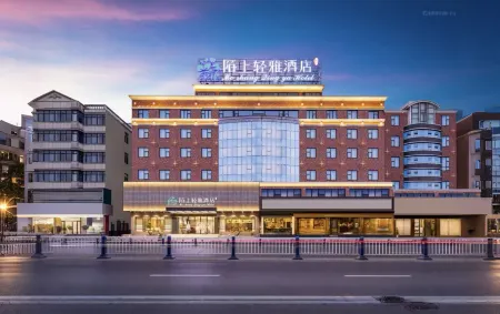 Moshang Qingya Hotel (Erlijing Night Market in Yingzhou Center, Fuyang) Отели рядом с достопримечательностью «Fuyang Technology Vocational School»
