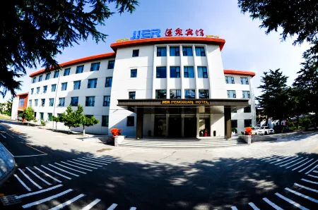 Pengquan Hotel Отели рядом с достопримечательностью «Haishi Park»