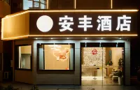 Anfeng Royal Hotel (Dahongshuixiang Branch) - parcheggio