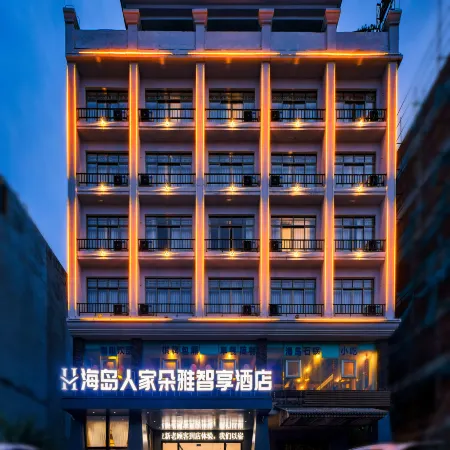 Island Family Yaduo Zhixiang Hotel (Qionghai High speed Railway Station Branch)
