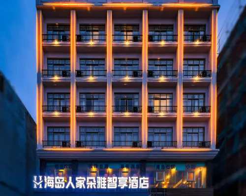 Island Family Yaduo Zhixiang Hotel (Qionghai High speed Railway Station Branch) Hotel di Qionghai