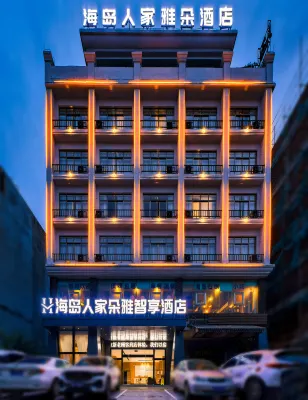 Island Family Yaduo Zhixiang Hotel (Qionghai High speed Railway Station Branch) Hotels near Longshou Yangwanmu Field Park