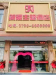 Jane Love Theme Hotel (Yugan) - 2-Star