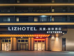 MEHOOD LESTIE Hotel (Zhanjiang Jinshawan flagship store)