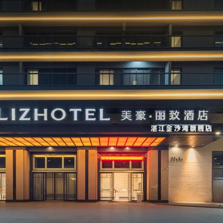 MEHOOD LESTIE Hotel (Zhanjiang Jinshawan flagship store)