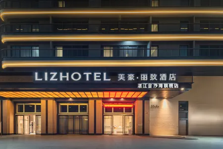 MEHOOD LESTIE Hotel (Zhanjiang Jinshawan flagship store)
